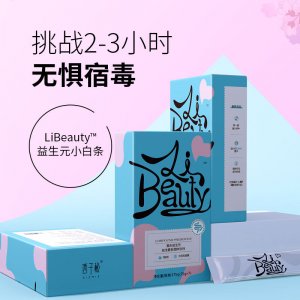成人腸胃固體飲料OEM/ODM代加工
