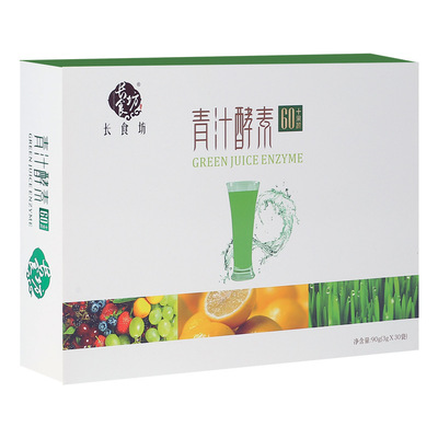 長食坊大麥若葉青汁粉酵素粉貼牌oem代加工,一站式代工服務