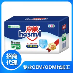 亨美成人內(nèi)褲式紙尿褲MOEM/ODM代加工
