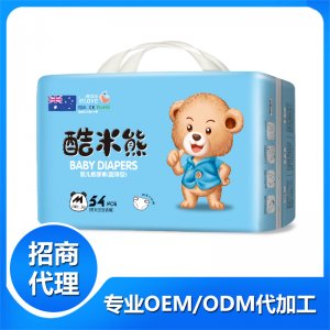 酷米熊紙尿褲M代加工貼牌OEM/ODM