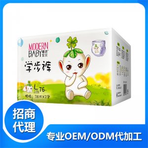 潮流寶貝學步褲LOEM/ODM定制代加工
