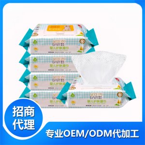 潮流寶貝護膚濕巾OEM/ODM代加工