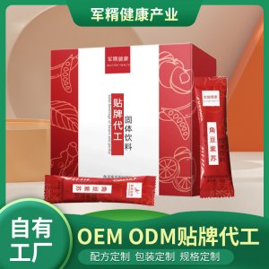 河北軍糈健康產業集團有限公司