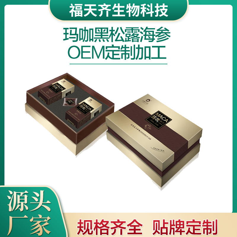 固體代餐飲料代加工OEM代工-研發生產一站式服務