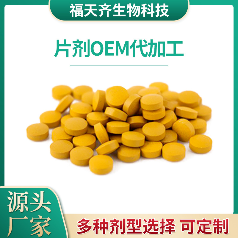 白蕓豆吸油片代加工oem,弄懂這些在選擇