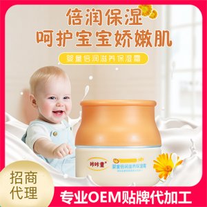 咔咔童嬰童倍潤滋養(yǎng)保濕霜OEM/ODM定制代加工