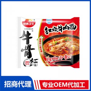 牛骨面 紅燒牛肉面代加工貼牌OEM/ODM