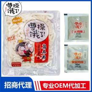 烏冬面代加工貼牌OEM/ODM