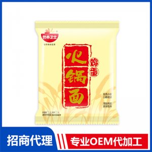 雞蛋火鍋面OEM/ODM代加工