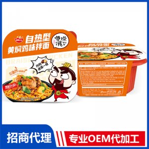 自熱型黃燜雞味拌面OEM代加工