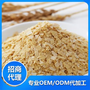 A3級復合營養(yǎng)麥片代加工貼牌OEM/ODM