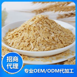 3A級復合營養(yǎng)麥片OEM/ODM定制代加工