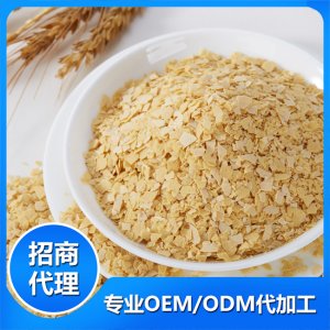 A2級復合營養(yǎng)麥片貼牌OEM/ODM