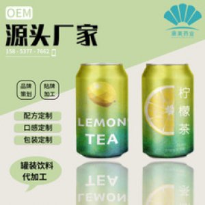 山東康美藥業有限公司總部