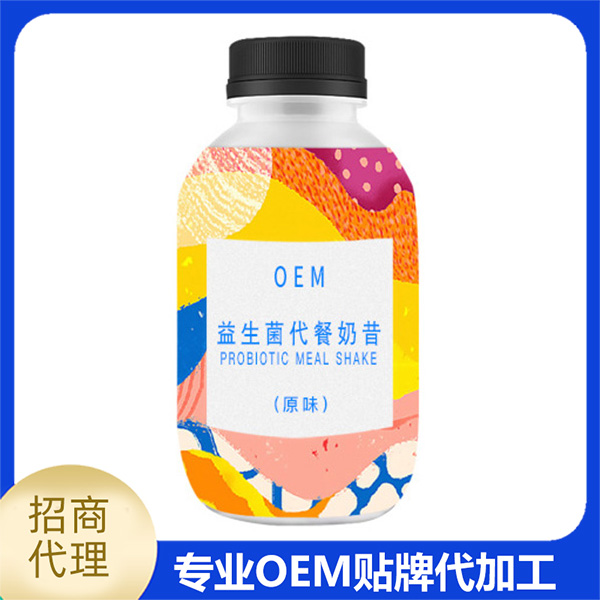 益生菌代餐奶昔代加工-OEM代加工免費(fèi)樣品+報(bào)價(jià)