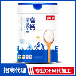 高鈣益生菌奶米粉OEM/ODM定制代加工