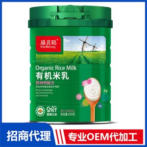 有機米乳（鐵鋅鈣配方）450聽代加工貼牌OEM/ODM