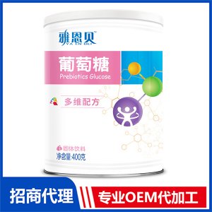 葡萄糖-多維配方代加工貼牌OEM/ODM