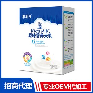 原味營養米乳 盒裝貼牌OEM/ODM
