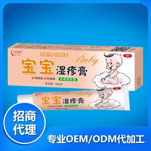 濕疹膏20g可OEM/ODM代工
