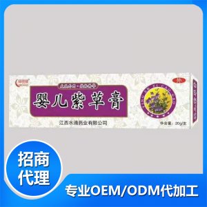 綠蓓健-紫草膏可OEM/ODM代工