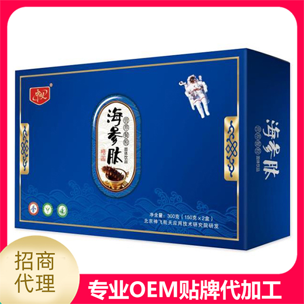 海參肽營養餐粉代加工,全套一站式定制方案,省力又省心