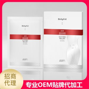 湖南銀華棠醫藥科技有限公司