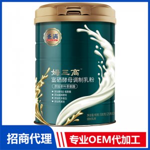 富硒酵母調制乳粉可OEM/ODM代工