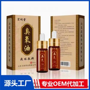 山東衛膚藥業有限公司