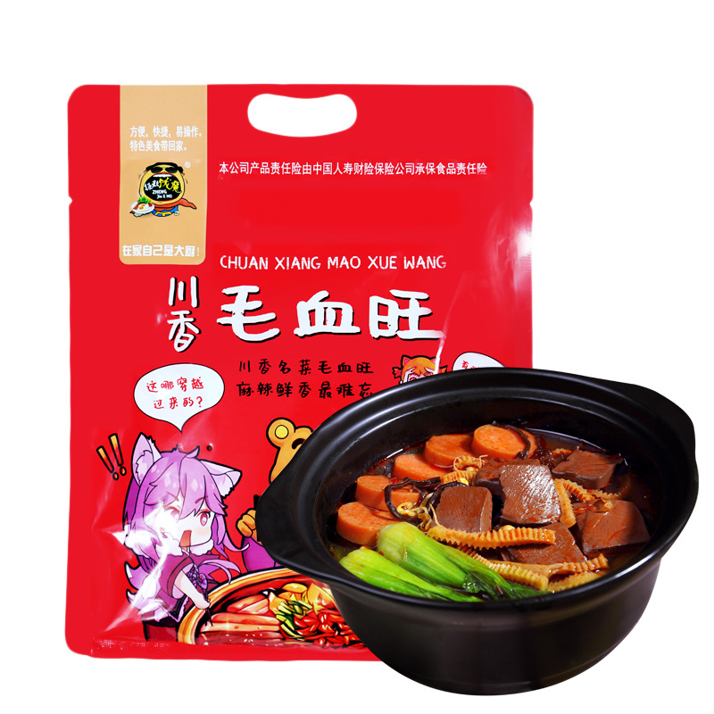 18年量身定做拯救餓魔毛血旺成品菜代加工經驗,十年知名企業合作伙伴高科技健康產業生產型企業,歡迎致電!