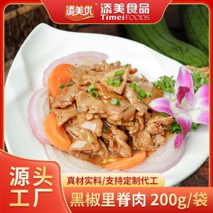 添美優黑椒里脊肉料理包OEM代加工