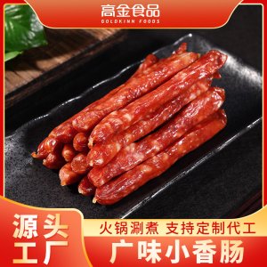 高金食品廣味香腸 臘肉OEM代加工 高金食品廣味香腸 臘肉OEM代加工