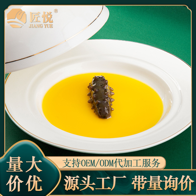 匠悅袋裝加熱即食佛跳墻貼牌代加工oem,選擇前必看