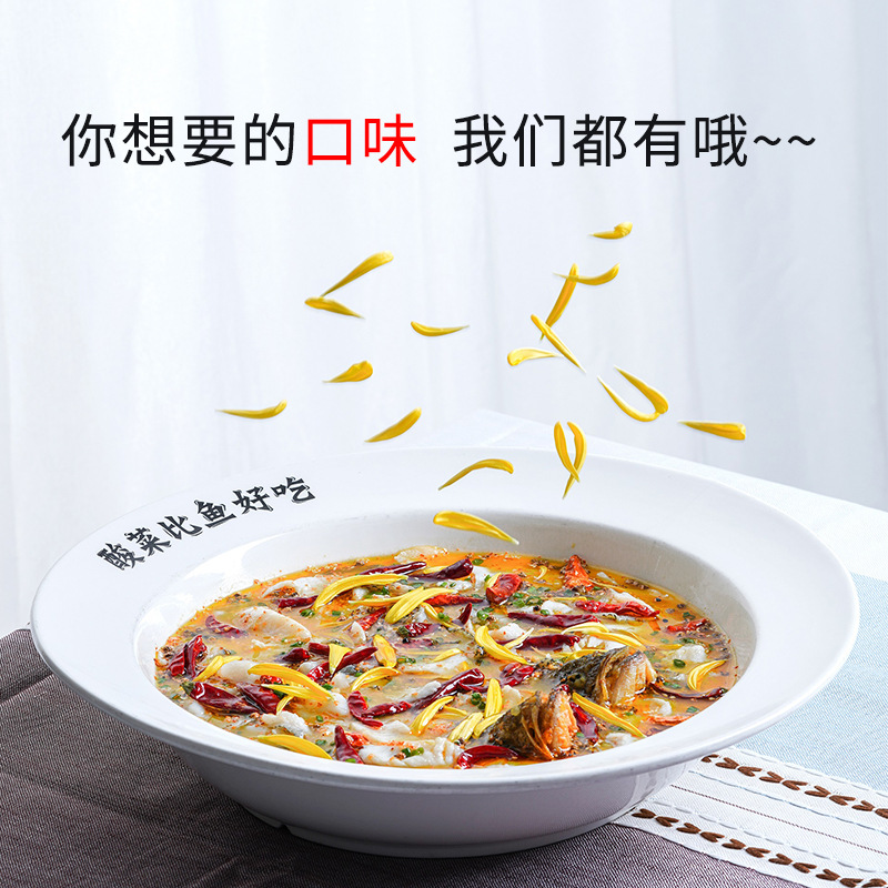 阿江強家酸漁兒嬈渡老壇子酸菜魚料包代加工貼牌oem,看完就了解了