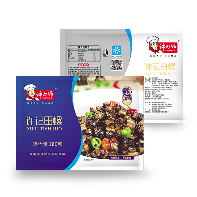 許大師許記田螺源頭代工工廠,歡迎來廠參觀