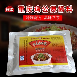 容匯 正宗重慶雞公煲醬料OEM代加工