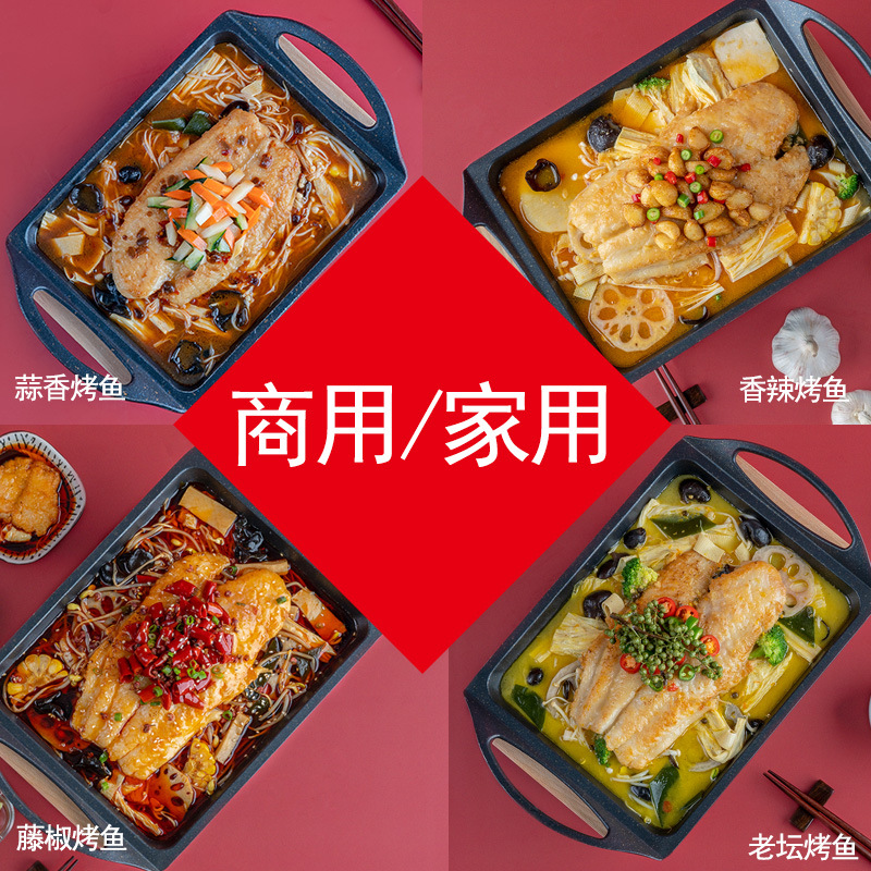香辣烤魚調味醬料貼牌代加工,放心之選