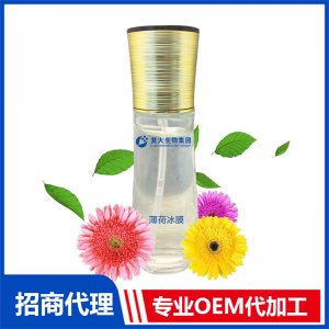 薄荷冰膜OEM/ODM定制代加工