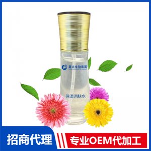 保濕潤膚水貼牌定制代加工