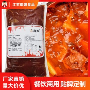 御娘番茄火鍋調味醬1kgOEM代加工