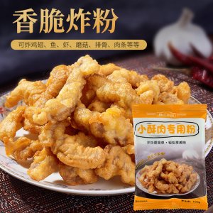 森莊農品小酥肉專用粉OEM代加工 森莊農品小酥肉專用粉OEM代加工