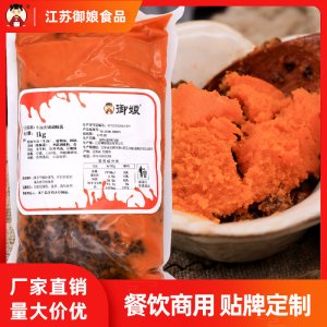 御娘牛油火鍋底料OEM代加工