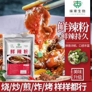 泰州市邦藍食品有限公司