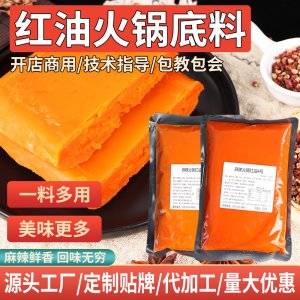 重慶料美食品有限公司