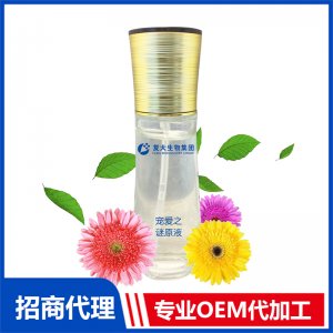 寵愛(ài)之謎原液貼牌定制代加工