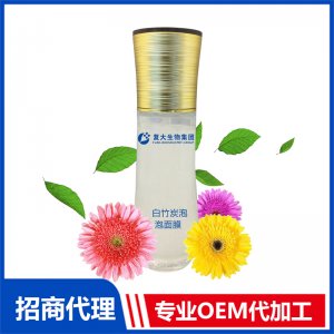 白竹炭泡泡面膜OEM代加工