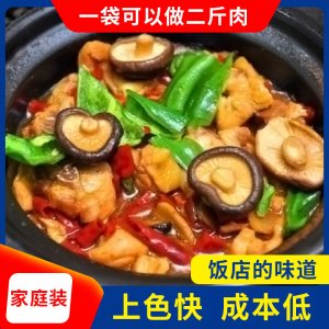 聊城市東昌府區(qū)青藤調(diào)味品有限公司