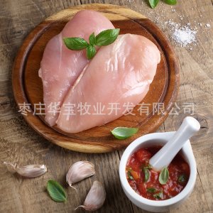 棗莊華寶牧業開發有限公司