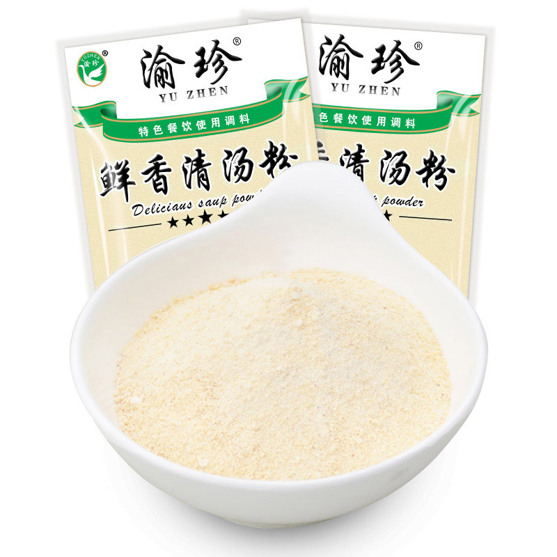 渝珍清湯火鍋底料清湯粉代加工,快來看看吧