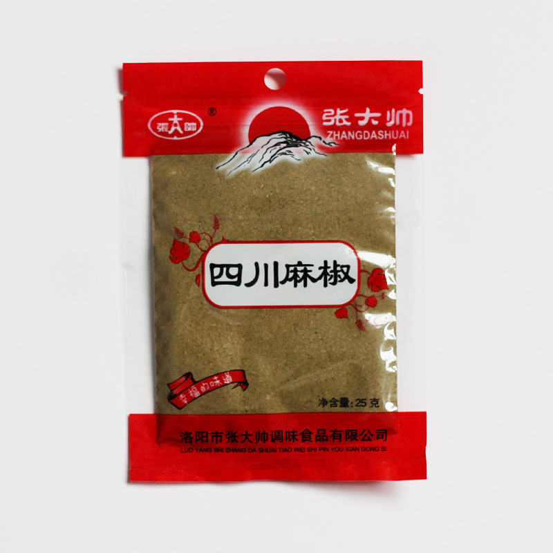 四川食用綠麻椒粉定制貼牌代加工,代工過的都說好